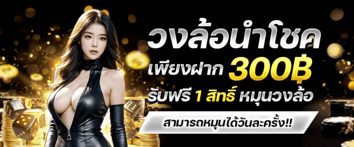 PROMOTION - Benner5