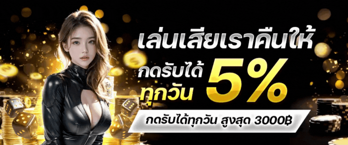 PROMOTION - Benner3